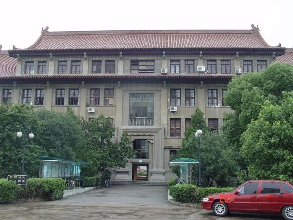 江苏第二师范学院国际本科